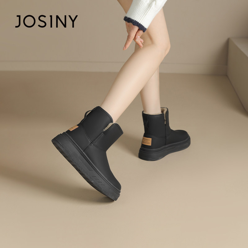 卓诗尼女鞋冬季撤柜正品厚底雪地靴圆头厚底增高显瘦时尚百搭潮,淘宝优惠券,粉丝福利购,淘宝优惠卷