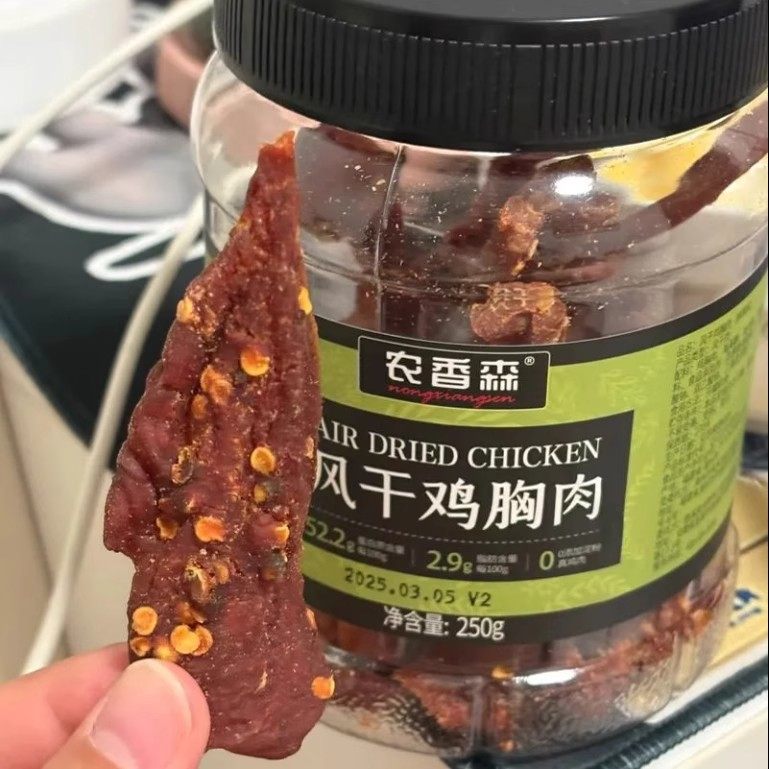 农香森风干鸡肉干低脂健身零食卡脂手撕鸡肉干代餐即食小吃食品,淘宝优惠券,粉丝福利购,淘宝优惠卷