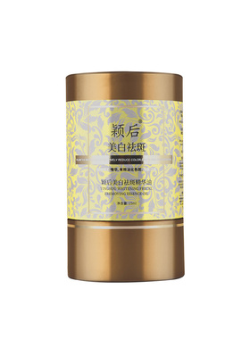 颖后祛斑美白精华油cc精油15ml去斑美白淡斑暗黄茜茜新款焕颜正品
