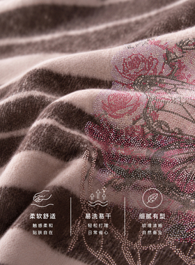 粉棕条纹烫钻保暖流苏围巾女