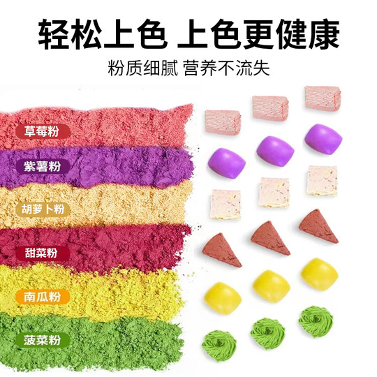 Hengxianglong Natural Fruit and Vegetable Powder Purple Potato Pumpkin Strawberry Red