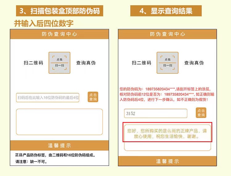 正品么尚生姜洗发水官方旗舰店洗护套装去屑控油柔顺营养修护健发 - 图2