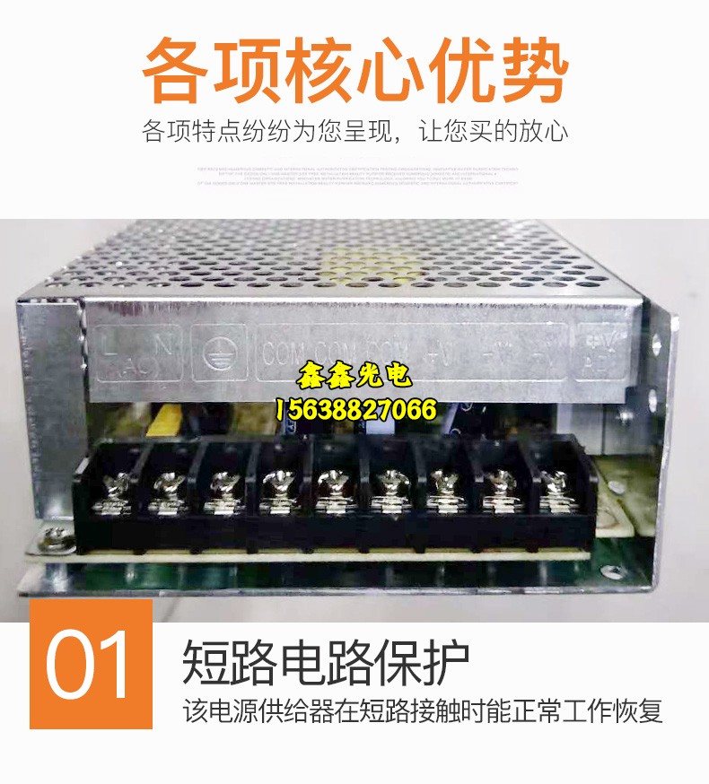 LED显示屏5v40a200w开关电源户外led电子广告走字灯箱窗口变压器 - 图2