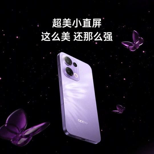 【新款上市】OPPO Reno13新品opporeno13全新发布AI手机oppo手机官方旗舰店官网oppo reno13系列0ppo手机正品