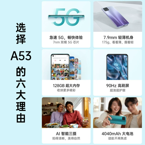 OPPO Oppo, мобильный телефон, 5G, официальный продукт, 5G, официальный флагманский магазин
