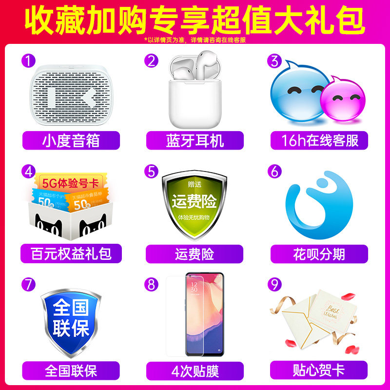 oppo k9 s oppo oppok9 oppo手机 OPPO熊鑫手机