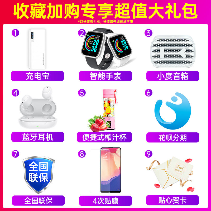 【24期免息】oppo reno7 pro 5g手机 OPPO熊鑫手机