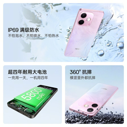 【新款上市】OPPO A5 活力版oppoa5活力版新品手机oppo手机官方旗舰店官网正品拍照全网通手机0ppo手机5g - 图1