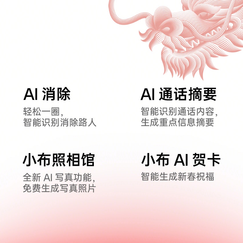 【12期免息】OPPO Find N3 Flip新品上市oppofindn3flip折叠屏手机5g手机oppo官方旗舰店官网正品折叠手机-图2