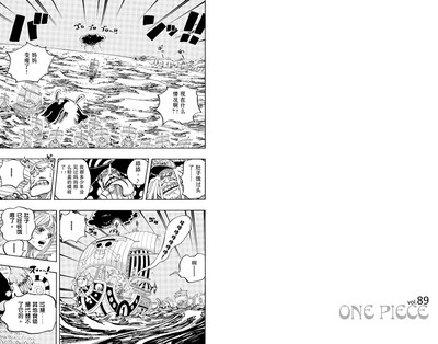 正版航海王 卷 Badend Musical 第册大妈bigmom篇尾田荣一郎海盗王路飞one Piece海贼王漫画 书籍日本热血动漫书籍 虎窝淘