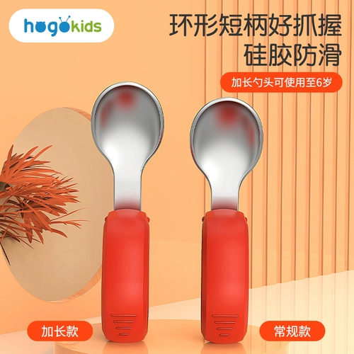 Детская ложка для тренировок из нержавеющей стали, нержавеющая сталь AISI 304