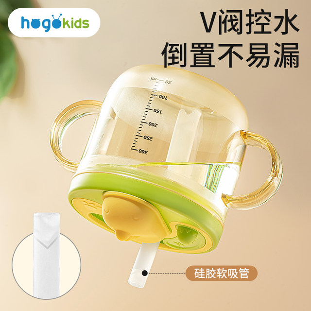 Children's milk cup with scale sip cup