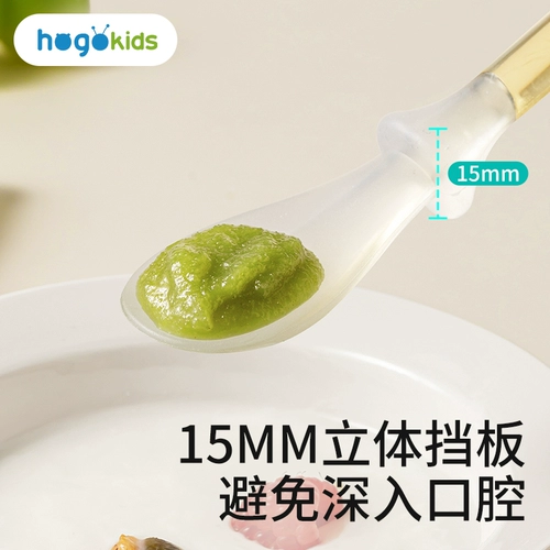 Силиконовая детская ложка для новорожденных для кормящих грудью