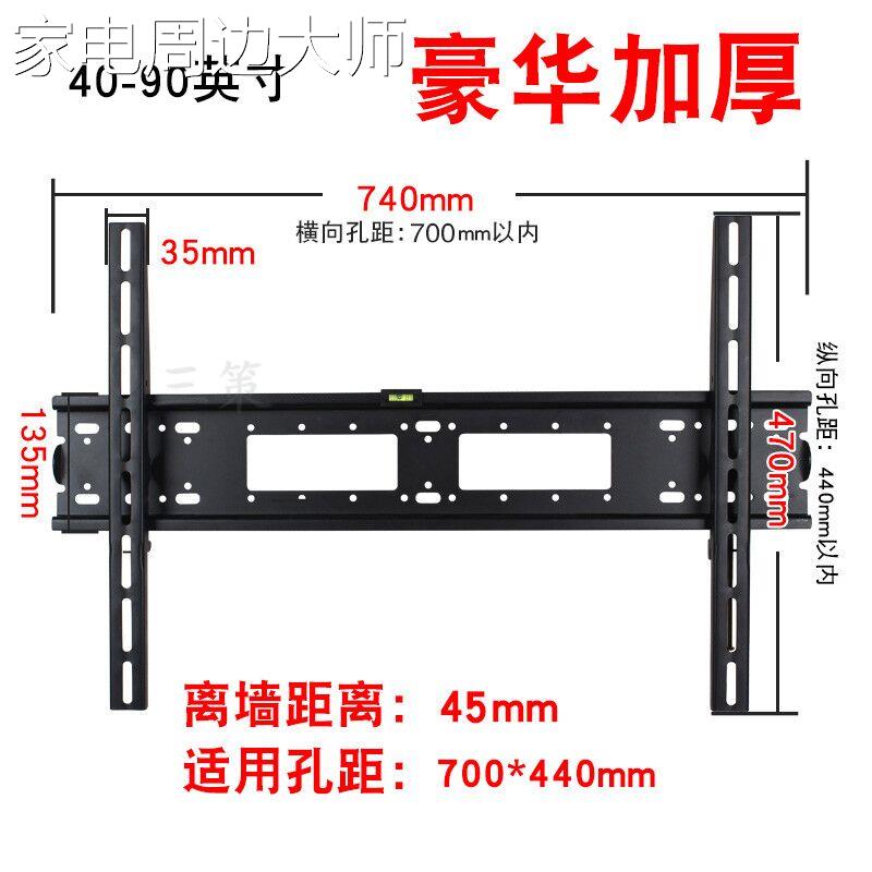 通用索尼65X91J55X85J电视壁挂架挂墙支架子5565寸加厚墙上挂件 - 图0