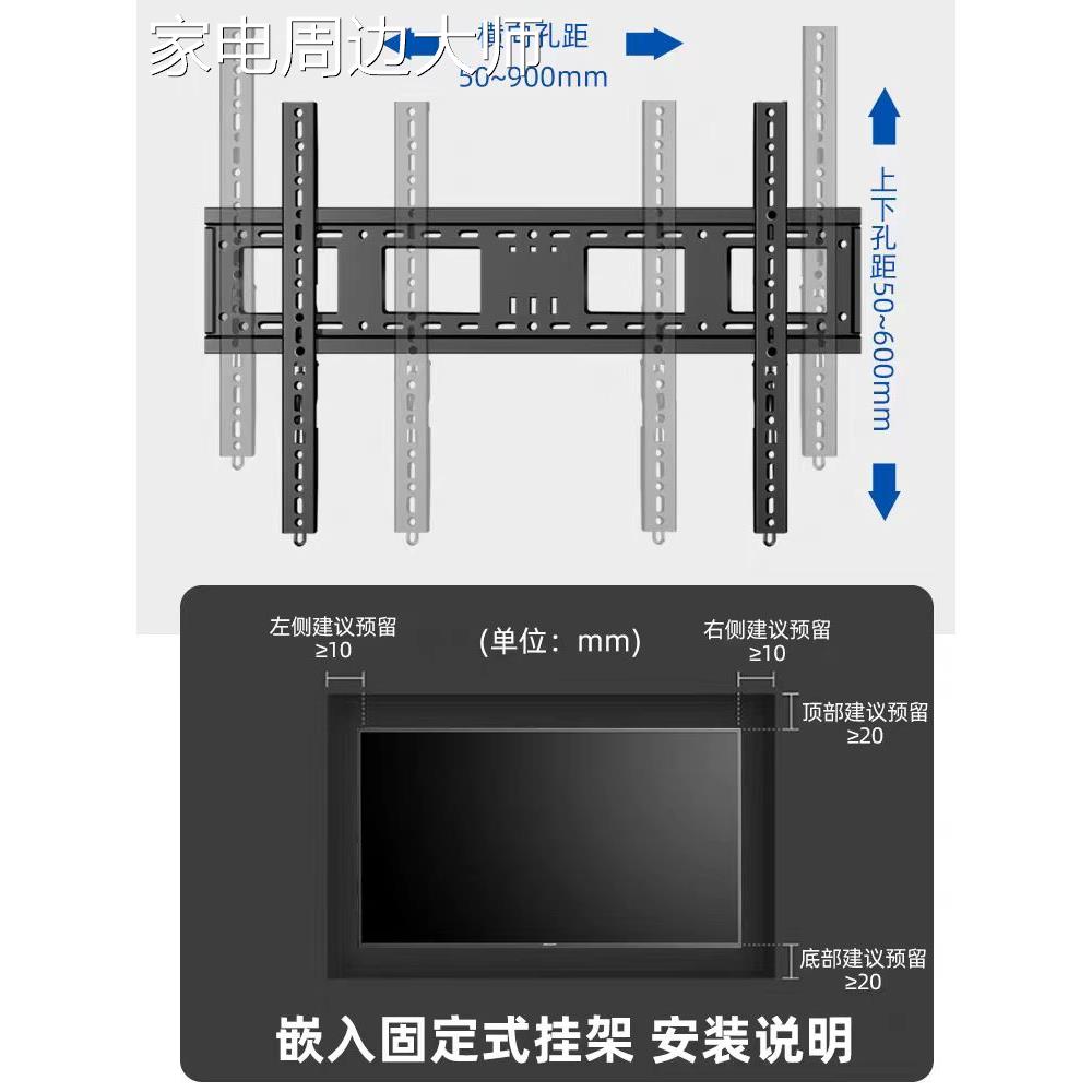 通用海信75D65K/85A52K/75E51K电视挂架上下可调高度升降支架75寸 - 图1