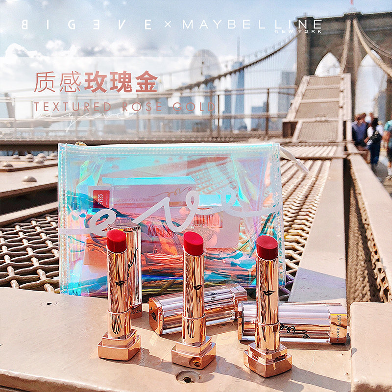 bigeve张大奕x滋润 BIG EVE BEAUTY张大奕唇膏/口红