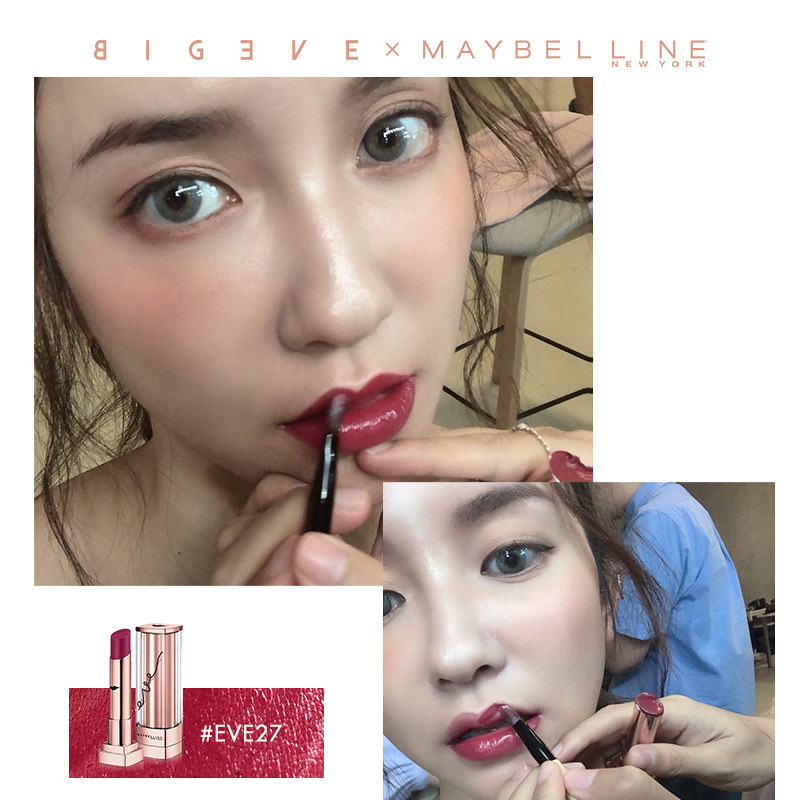 bigeve张大奕x滋润 BIG EVE BEAUTY张大奕唇膏/口红
