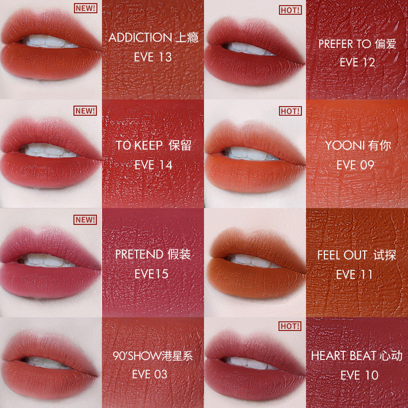 bigeve张大奕全新半哑宝藏温柔豆沙 BIG EVE BEAUTY张大奕唇膏/口红