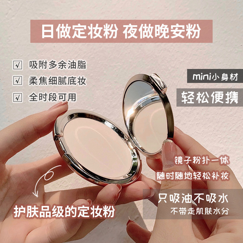 bigeve张大奕定妆 BIG EVE BEAUTY张大奕粉饼