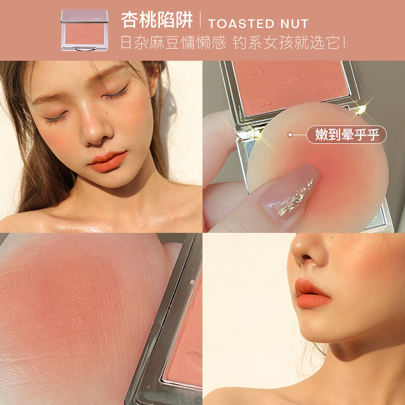 bigeve张大奕多用口袋自然裸妆腮红 BIG EVE BEAUTY张大奕腮红/胭脂