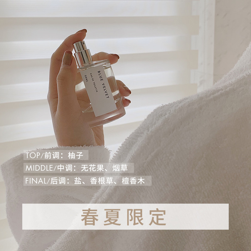 bigeve张大奕 BIG EVE BEAUTY张大奕香水