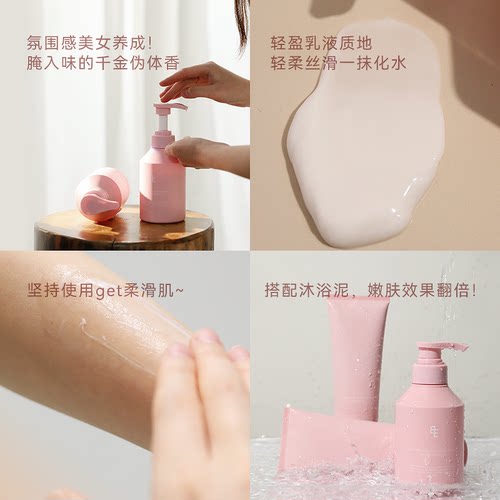 BIGEVE张大奕公爵小姐春夏舒缓身体乳烟酰胺焕亮保湿滋润皮肤留香 - 图3