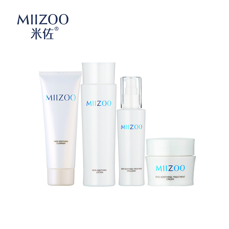 组套米佐日本进口舒缓安肤修护乳液 MIIZOO米佐面部护理套装