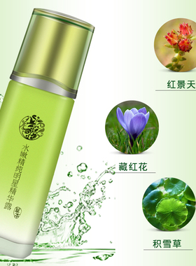 PECHOIN/百雀羚保湿补水
