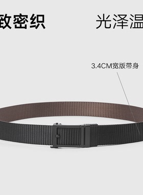 gxg.jeans 黑色商务休闲编织腰带自动扣男士皮带腰带 夏季热销