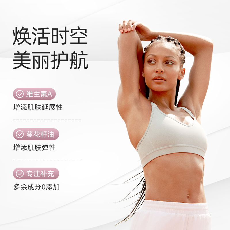 Myvitamins 口服視黃醇膠囊祛斑A醇淡斑亮白膠原蛋白早c晚a旗艦店_myvitamins海外旗艦店_保健食品_膳食營養補充食品