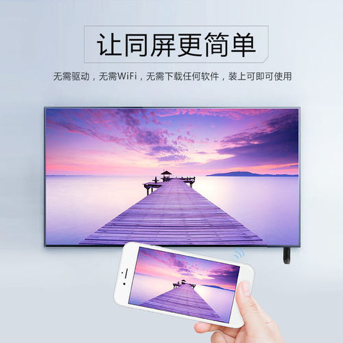 4K无线投屏器2026新款手机连电视同屏神器hdmi传输电脑投影转换器 - 图3