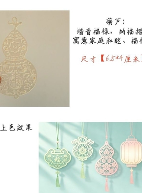 雕花便携书签创意DIY非遗皮影车饰车挂钥匙扣元宝葫芦宝瓶长命锁