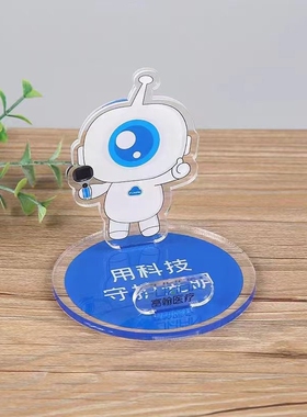 定制亚克力手机支架创意ins风明星网红可爱菜单广告手机支架桌面