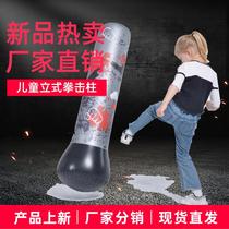 Dragon-filled 665 qi-ji-boxed baton toy children style boxing column not to pour thickened sandbag upright and indignant toy