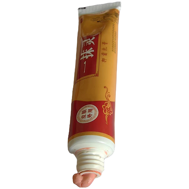 买1送1买4送5奥莱茵一抹灵抑菌乳膏正品百草皮肤护理草本小乳膏,淘宝优惠券,粉丝福利购,淘宝优惠卷