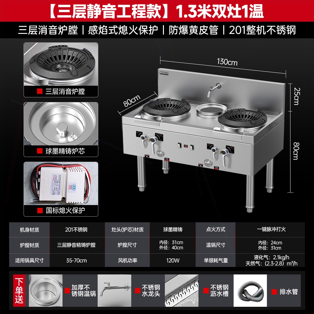 志高猛火灶商用燃气单双灶不锈钢房饭店天然液化气节能灶煤气灶厨 - 图1