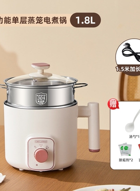 学生锅宿舍用寝室多功能电煮锅低