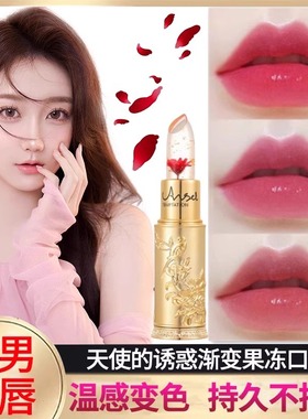 【一抹好唇色】不沾杯不掉色口红