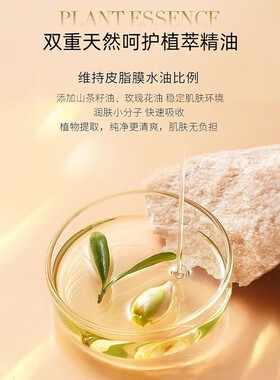 【美容院同款】左旋vc精华原液