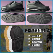 Italian VIBRAM Non-slip Rubber Bottom Sneaker Sole Replacement Sole Sneaker Basket Sneakers Footwear Bottom Patch