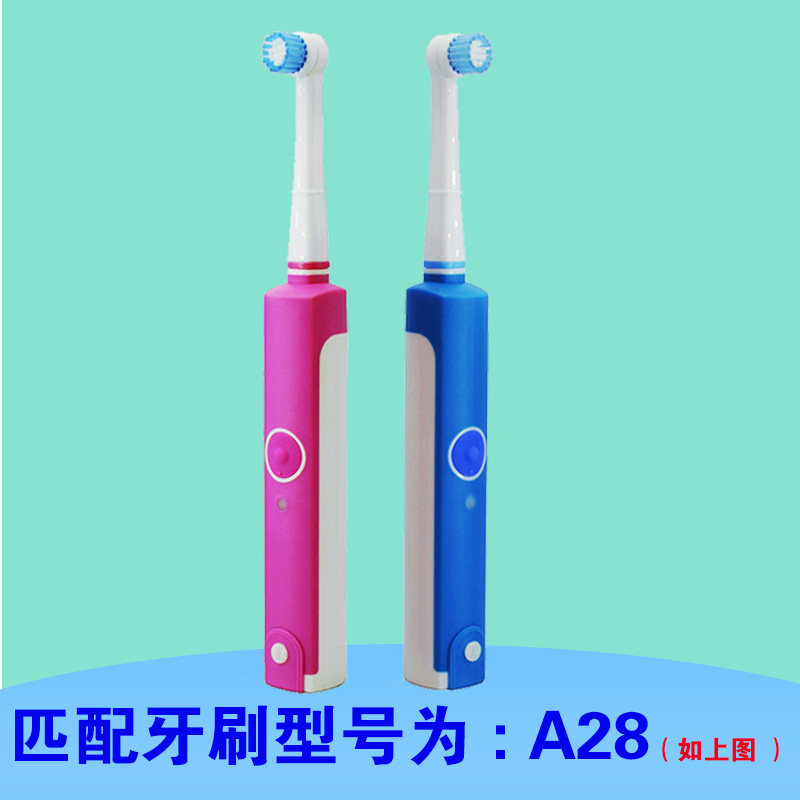 E28刷头圆头电动牙刷刷头旋转转动成人儿童软毛中硬刷毛_虎窝淘