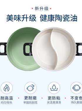 摩飞多功能电火锅分体式鸳鸯火锅