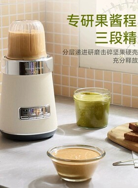 摩飞轻食破壁机榨汁机家用料理机