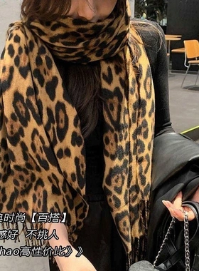 冬季复古豹纹流苏加厚保暖披肩