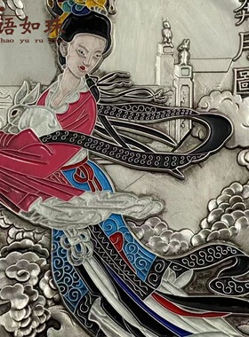 古玩仿古彩绘嫦娥奔月金银盘子茶具老物件家居工艺摆件
