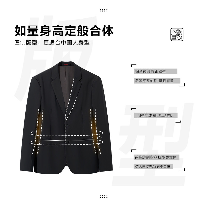 柒牌男西装2025秋冬新款商务休闲石墨烯弹力针织单西修身西服外套,淘宝优惠券,粉丝福利购,淘宝优惠卷