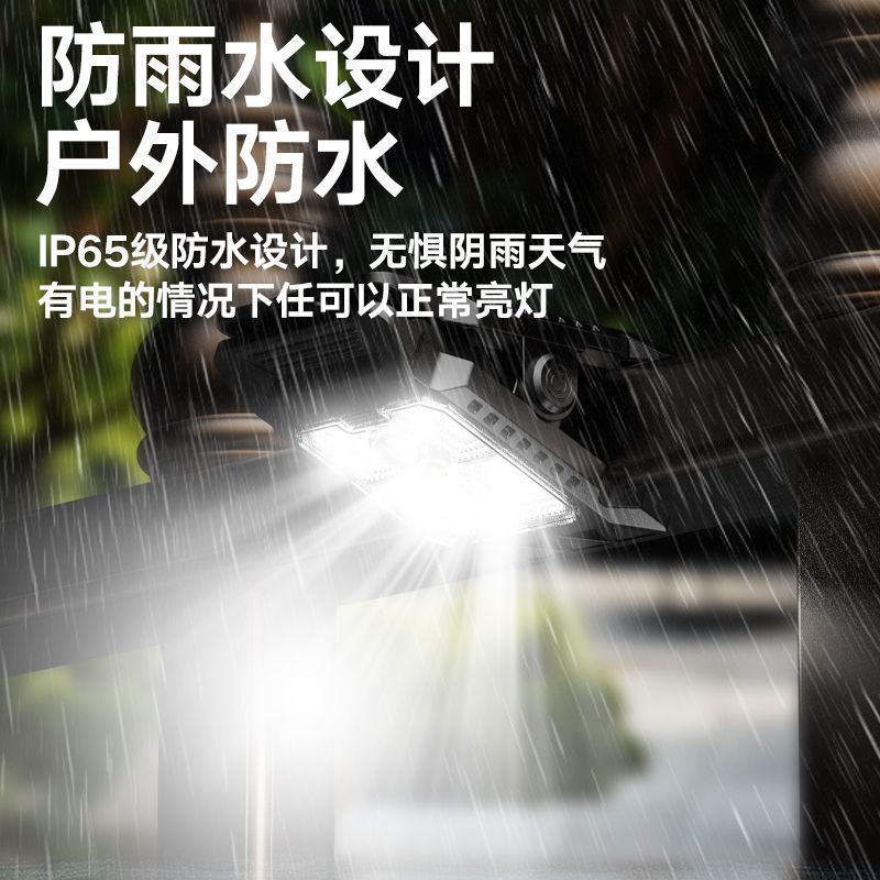 Solar charging clip light high power induction street light