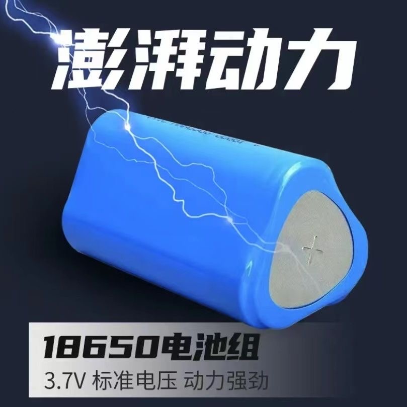 三角形锂电池组4.2V充电电池18650三节并联手电筒3.7V电池充电器 - 图0