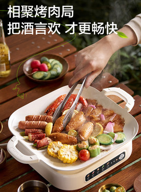 苏泊尔多功能料理锅家用猛火可拆洗6L升大容量不粘耐用智能电烤盘