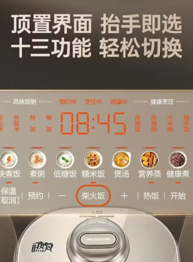 苏泊尔F40H6013S纯钛IH热风球釜电饭煲4L多功能0涂层内胆沥米饭锅